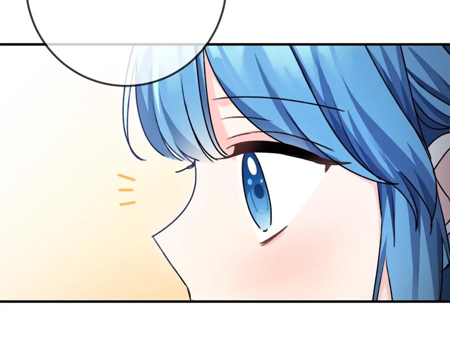 坏蛋们的掌上千金 - 第38话 爱称 - 第83张图