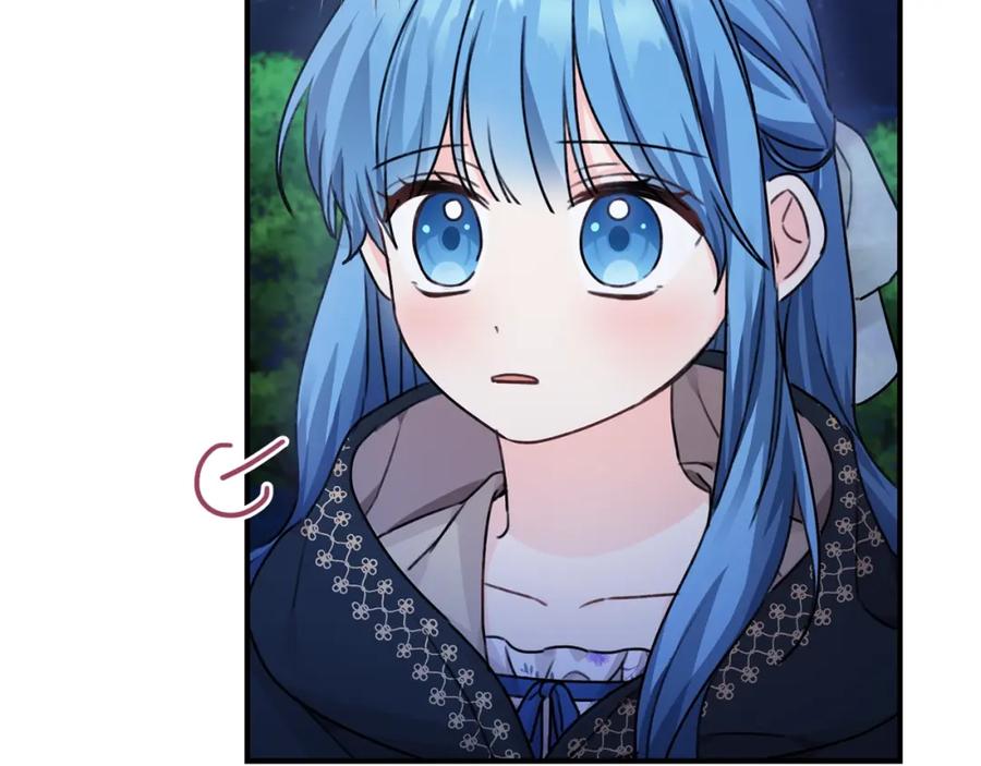 坏蛋们的掌上千金 - 第38话 爱称 - 第118张图