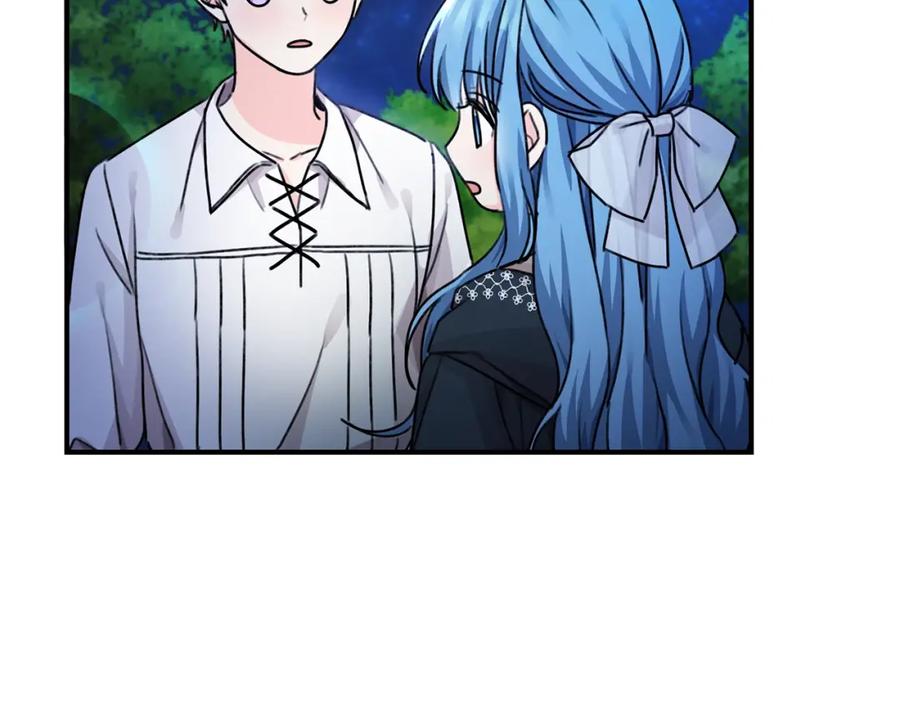 坏蛋们的掌上千金 - 第38话 爱称 - 第63张图