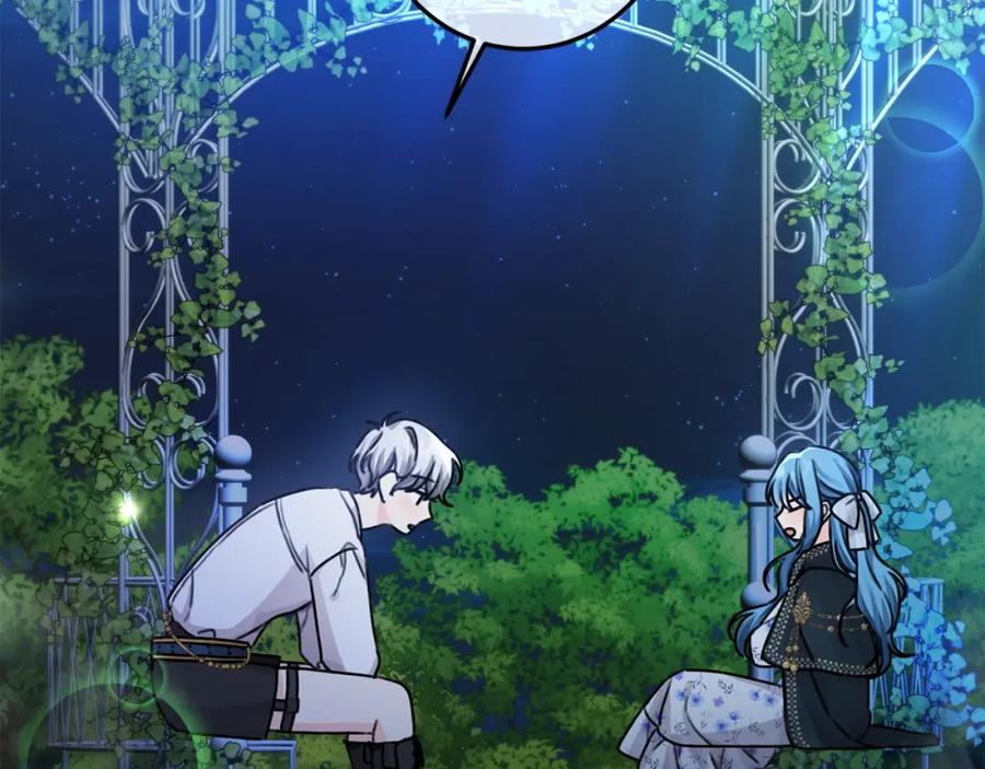 坏蛋们的掌上千金 - 第38话 爱称 - 第133张图