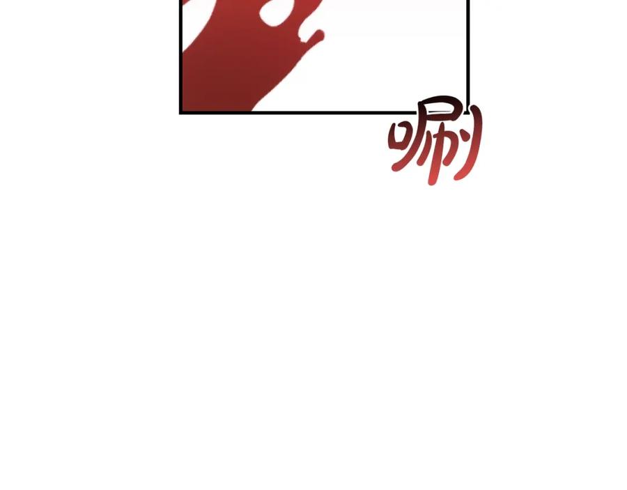 坏蛋们的掌上千金 - 第39话 正面交锋 - 第120张图