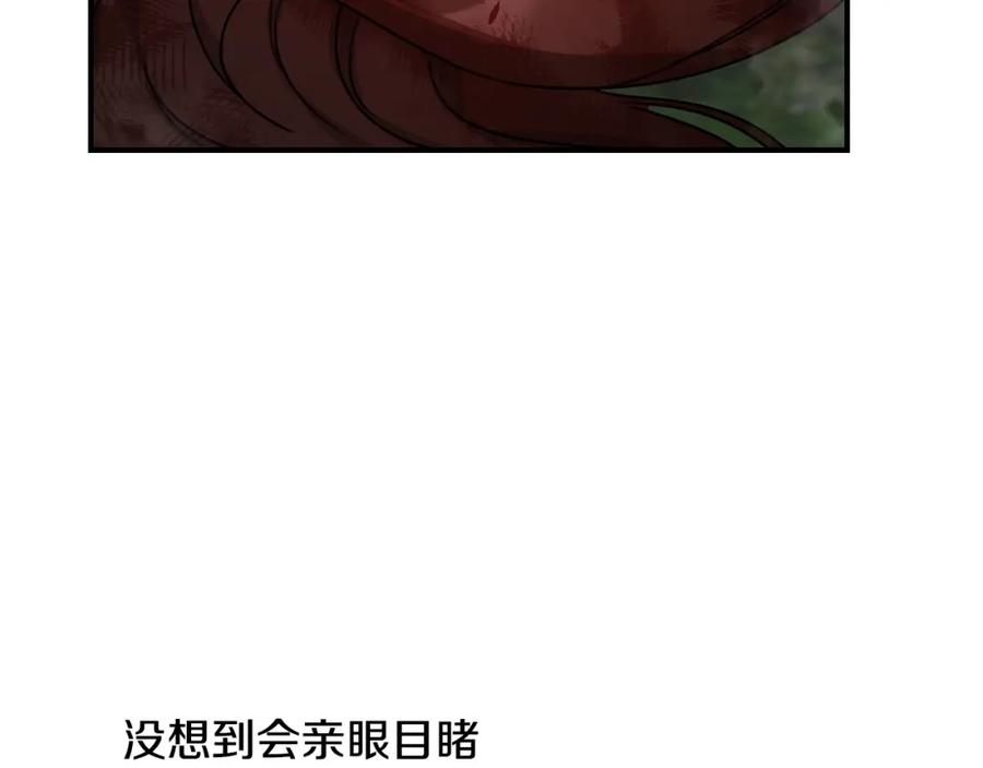 坏蛋们的掌上千金 - 第39话 正面交锋 - 第44张图