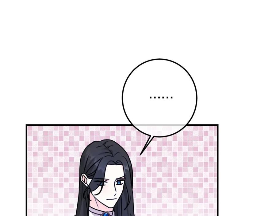 坏蛋们的掌上千金 - 第39话 正面交锋 - 第84张图