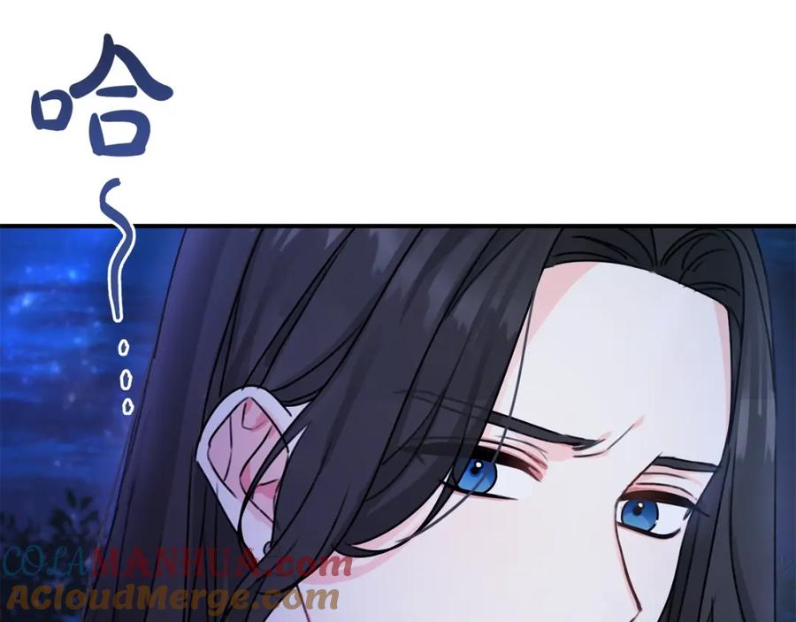 坏蛋们的掌上千金 - 第39话 正面交锋 - 第37张图