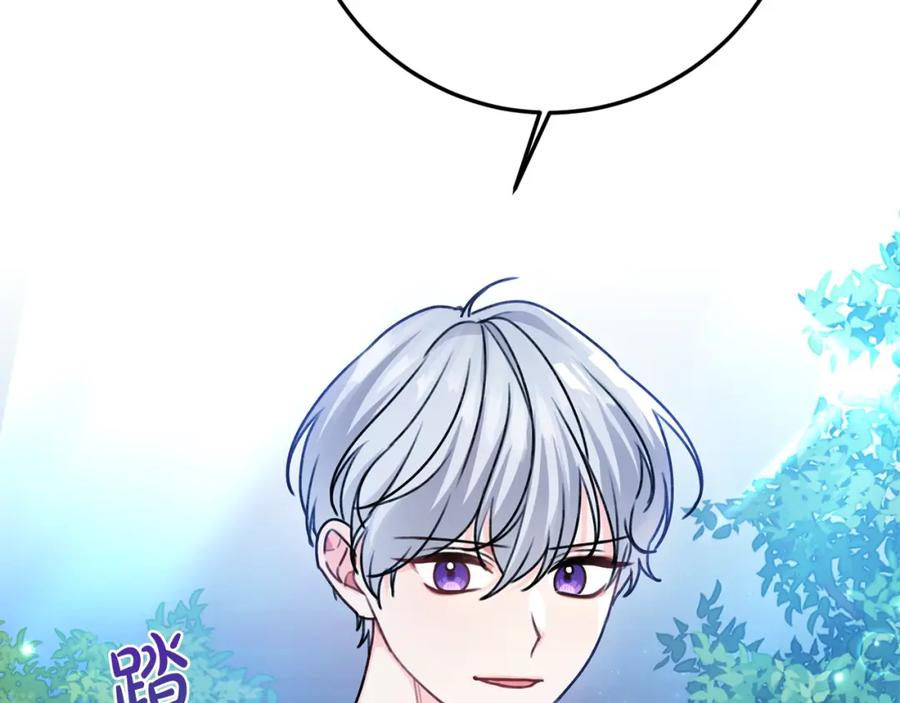 坏蛋们的掌上千金 - 第39话 正面交锋 - 第20张图