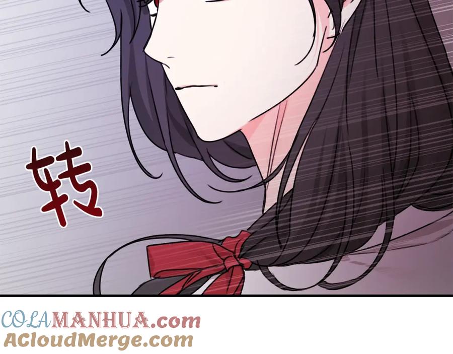 坏蛋们的掌上千金 - 第39话 正面交锋 - 第141张图