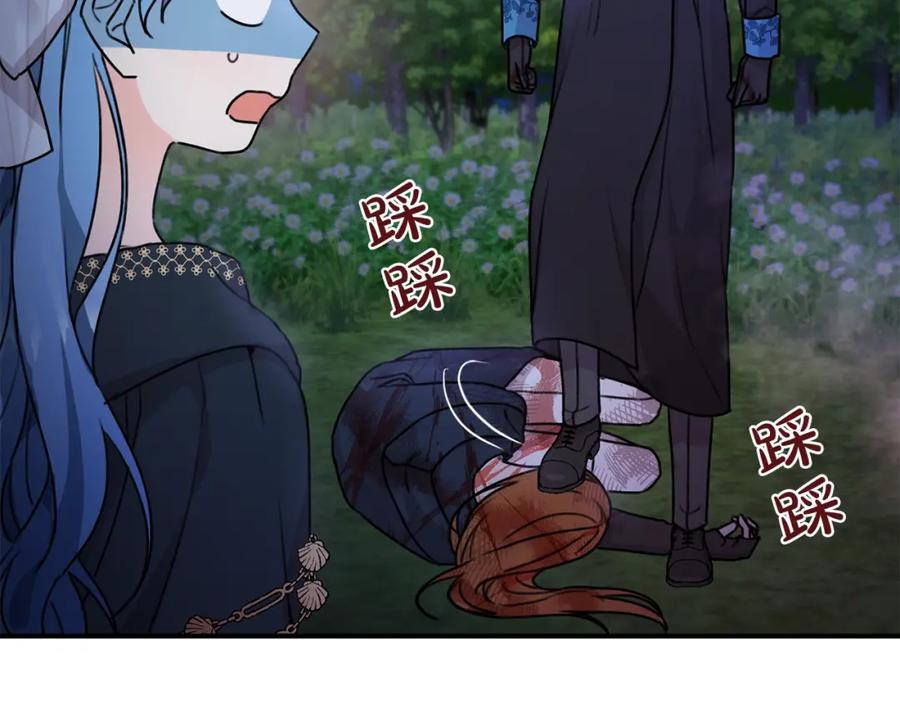 坏蛋们的掌上千金 - 第39话 正面交锋 - 第40张图