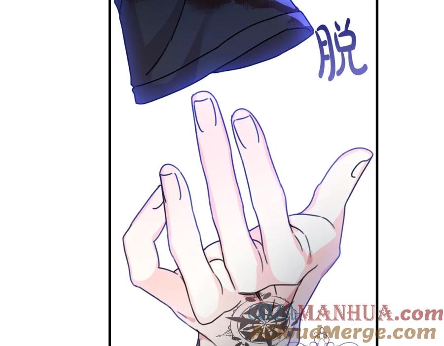 坏蛋们的掌上千金 - 第39话 正面交锋 - 第65张图