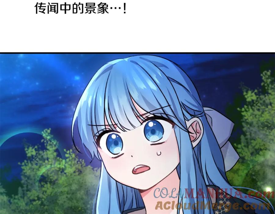 坏蛋们的掌上千金 - 第39话 正面交锋 - 第45张图