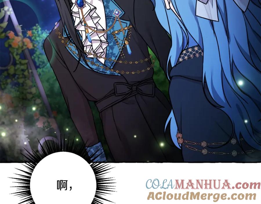 坏蛋们的掌上千金 - 第39话 正面交锋 - 第9张图