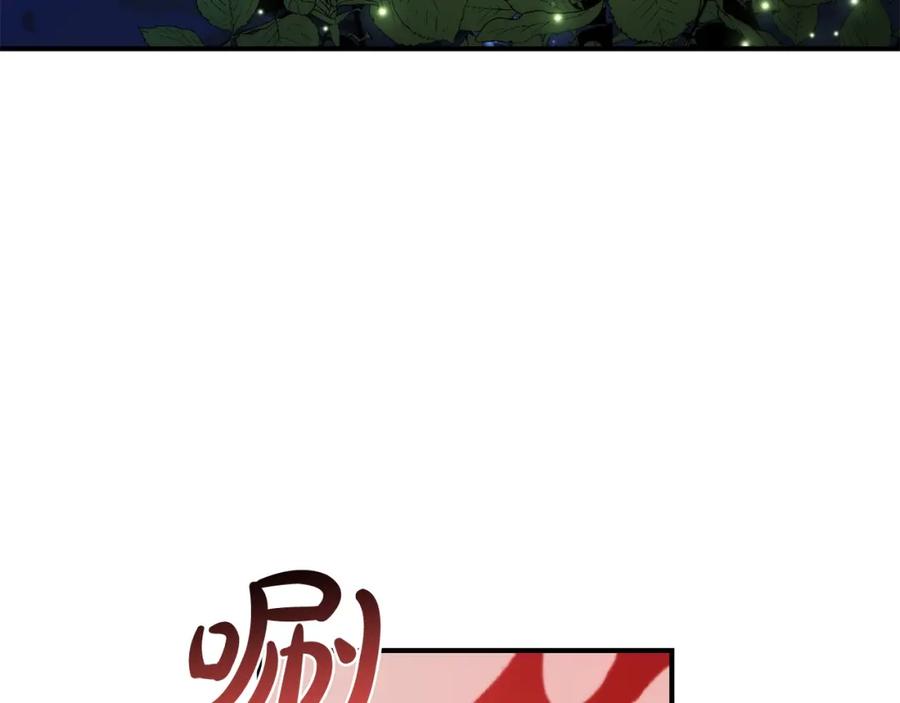 坏蛋们的掌上千金 - 第39话 正面交锋 - 第118张图