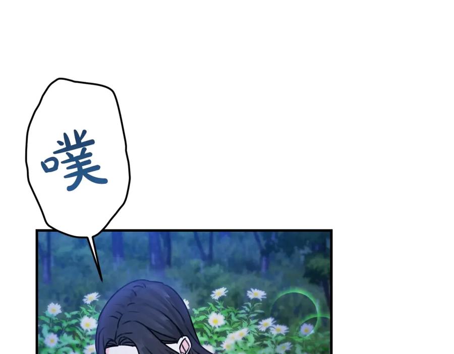 坏蛋们的掌上千金 - 第39话 正面交锋 - 第110张图