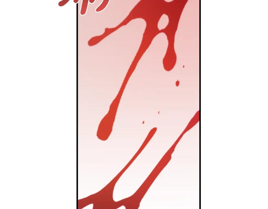 坏蛋们的掌上千金 - 第39话 正面交锋 - 第119张图