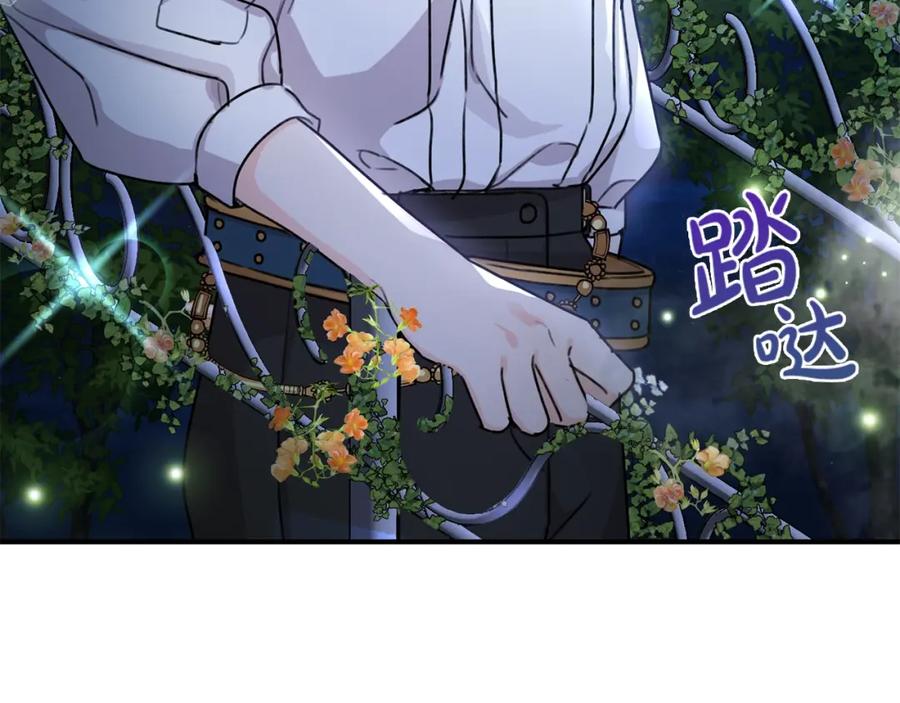 坏蛋们的掌上千金 - 第39话 正面交锋 - 第22张图