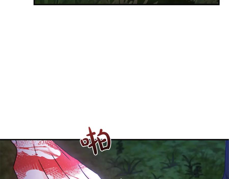 坏蛋们的掌上千金 - 第39话 正面交锋 - 第132张图