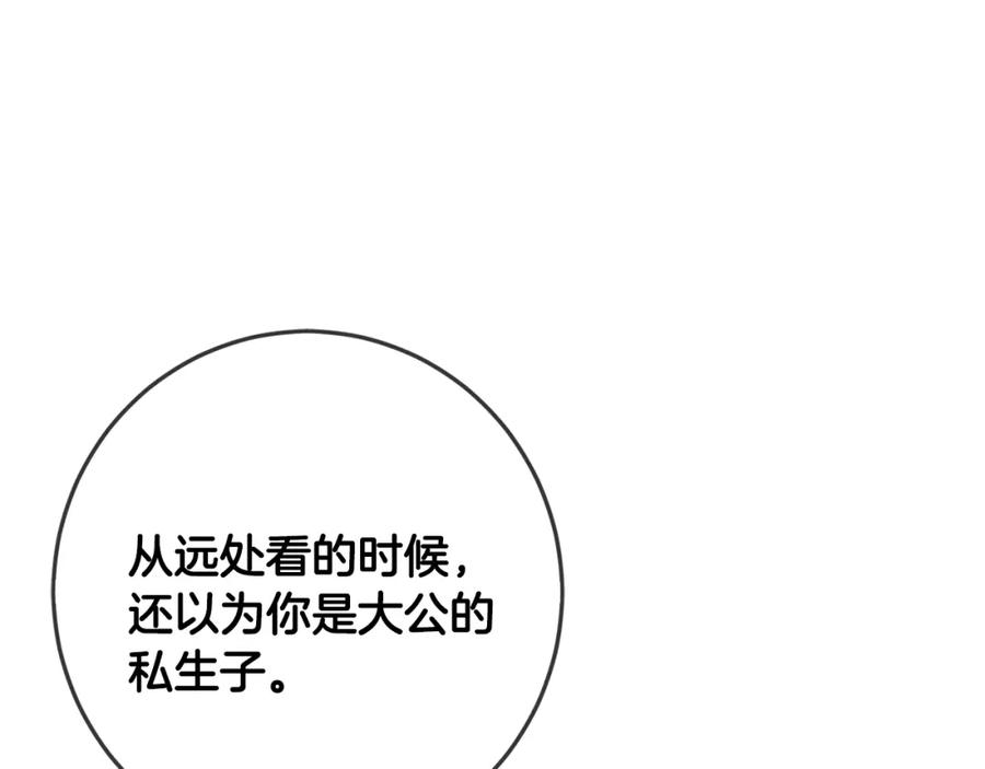 坏蛋们的掌上千金 - 第39话 正面交锋 - 第100张图