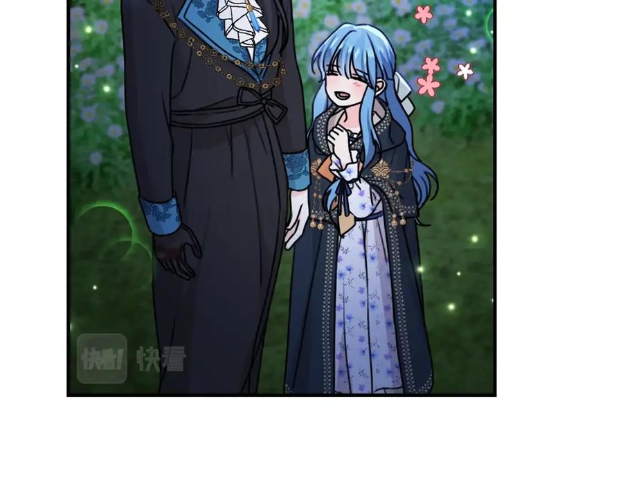 坏蛋们的掌上千金 - 第39话 正面交锋 - 第94张图