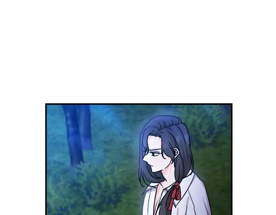 坏蛋们的掌上千金 - 第39话 正面交锋 - 第128张图