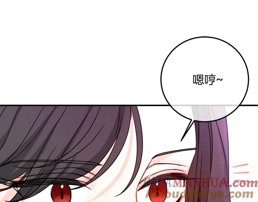 坏蛋们的掌上千金 - 第40话 改变 - 第69张图