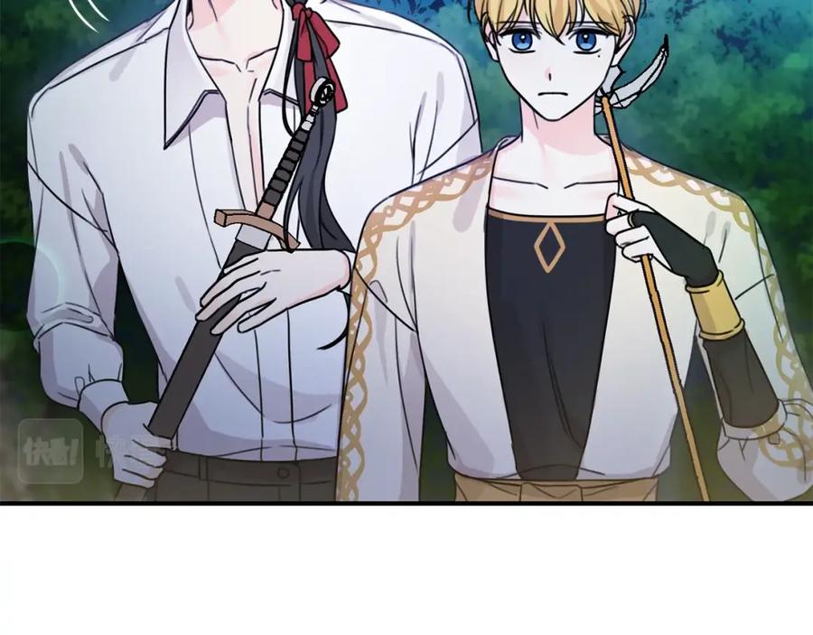 坏蛋们的掌上千金 - 第40话 改变 - 第34张图