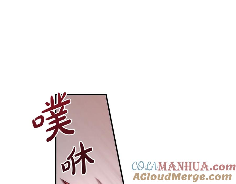 坏蛋们的掌上千金 - 第40话 改变 - 第9张图