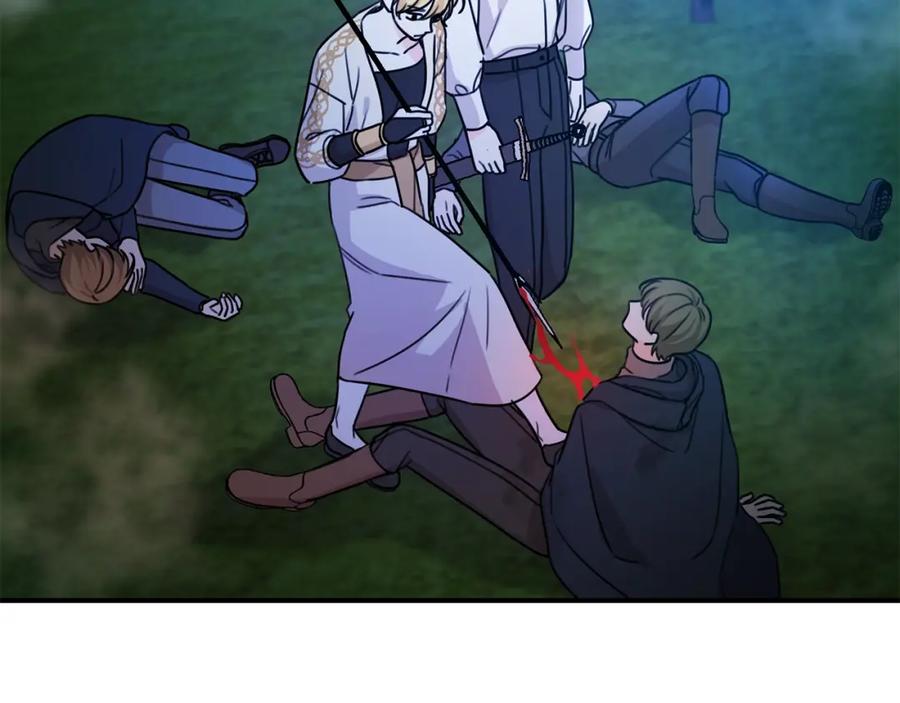 坏蛋们的掌上千金 - 第40话 改变 - 第75张图