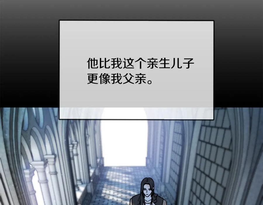 坏蛋们的掌上千金 - 第40话 改变 - 第82张图