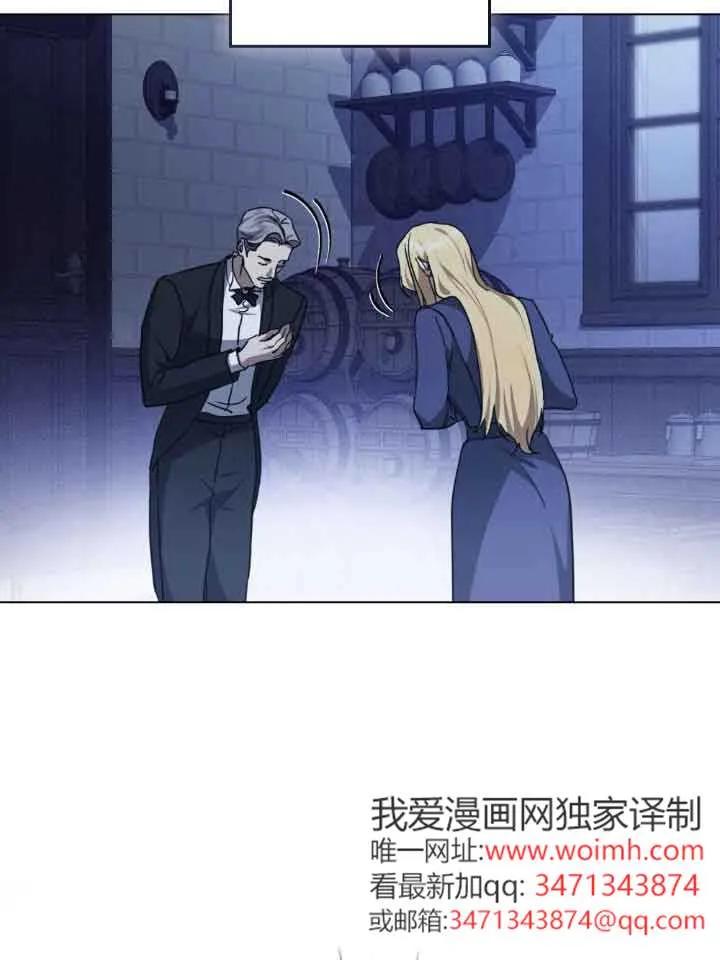 救援方程式 - 第47话 - 第62张图