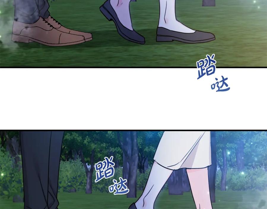 坏蛋们的掌上千金 - 第40话 改变 - 第104张图