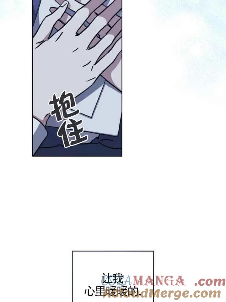 救援方程式 - 第47话 - 第61张图