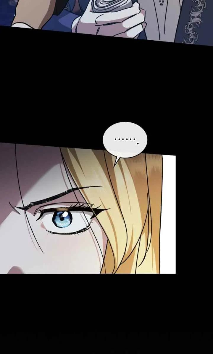 救援方程式 - 第47话 - 第39张图