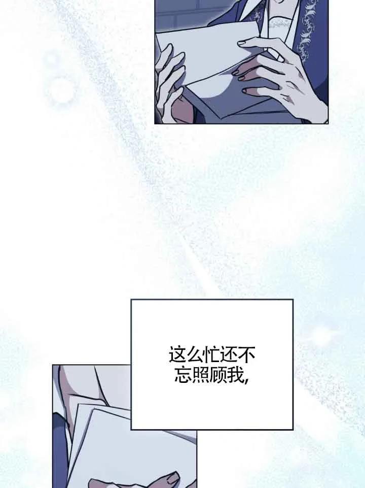 救援方程式 - 第47话 - 第60张图