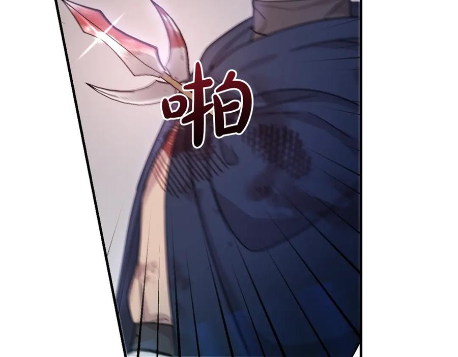 坏蛋们的掌上千金 - 第40话 改变 - 第12张图