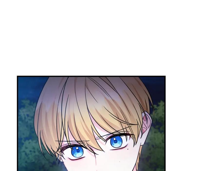 坏蛋们的掌上千金 - 第40话 改变 - 第148张图