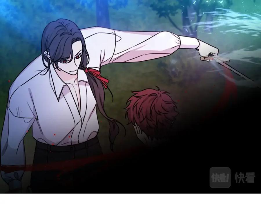 坏蛋们的掌上千金 - 第40话 改变 - 第60张图