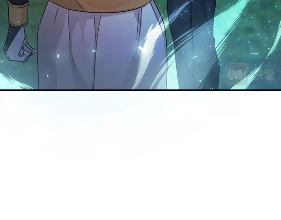 坏蛋们的掌上千金 - 第40话 改变 - 第147张图