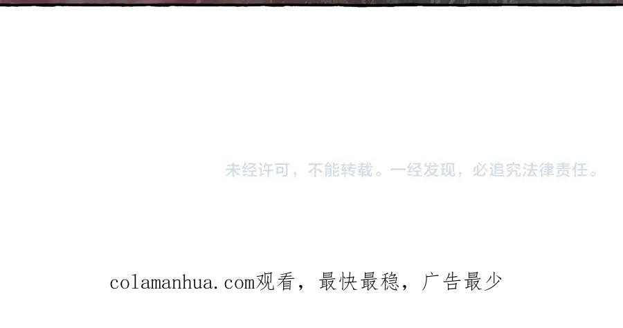 坏蛋们的掌上千金 - 第40话 改变 - 第170张图