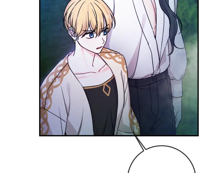 坏蛋们的掌上千金 - 第40话 改变 - 第99张图