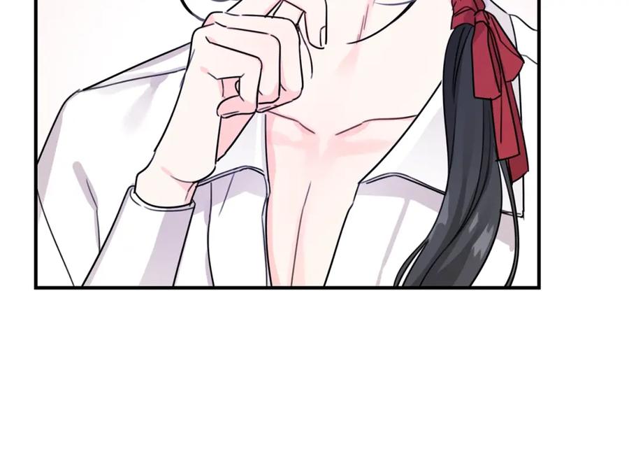 坏蛋们的掌上千金 - 第40话 改变 - 第142张图