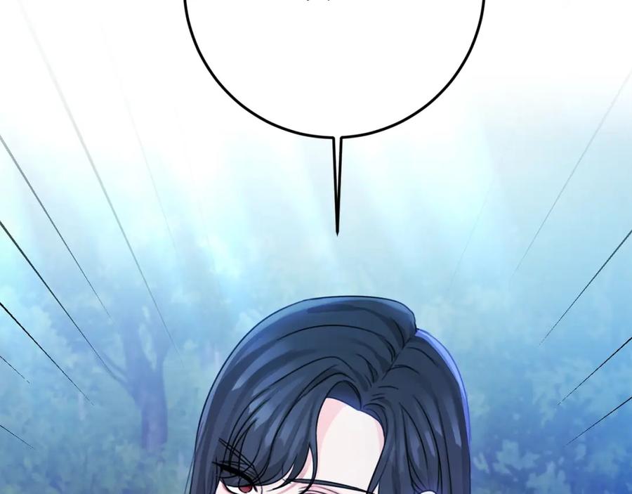 坏蛋们的掌上千金 - 第40话 改变 - 第6张图