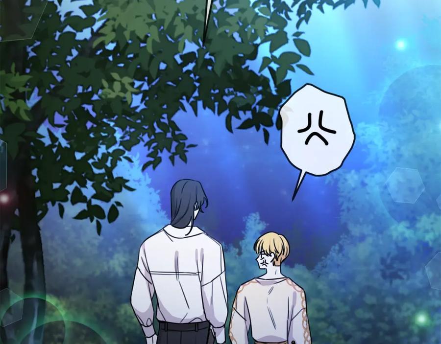 坏蛋们的掌上千金 - 第40话 改变 - 第168张图