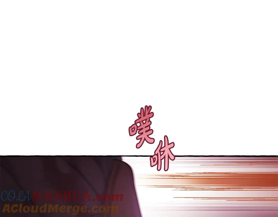 坏蛋们的掌上千金 - 第40话 改变 - 第17张图