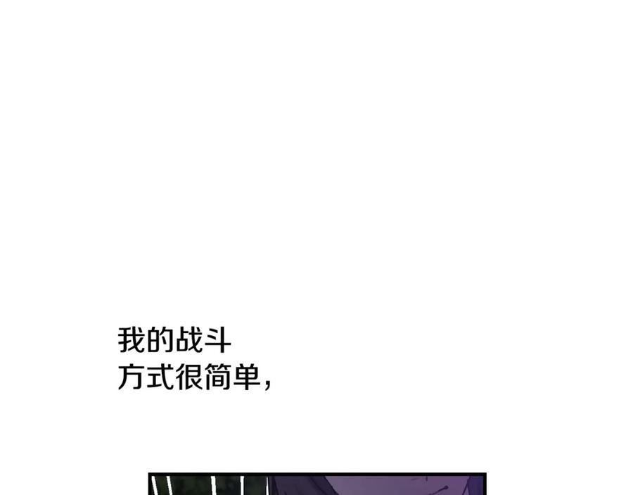 坏蛋们的掌上千金 - 第40话 改变 - 第56张图