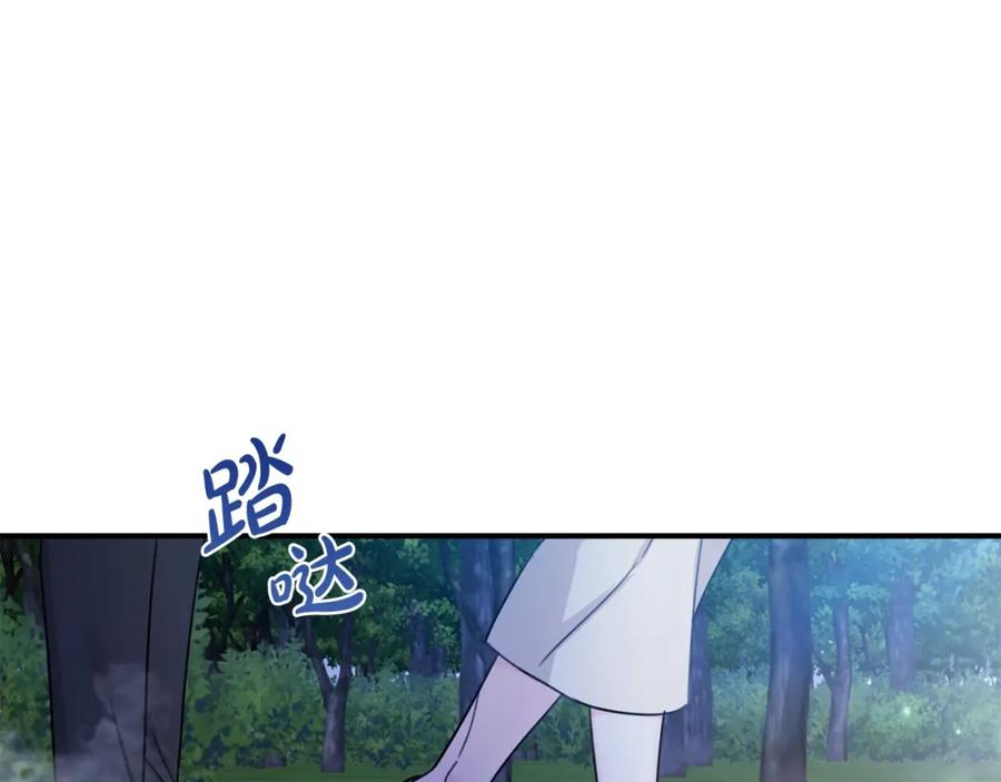 坏蛋们的掌上千金 - 第40话 改变 - 第103张图