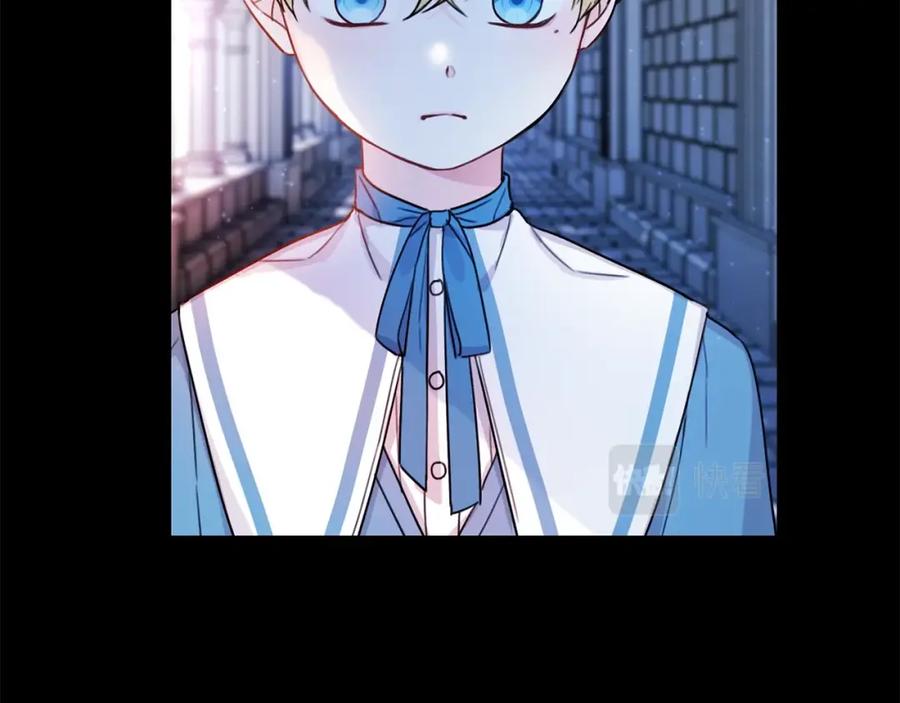 坏蛋们的掌上千金 - 第40话 改变 - 第86张图