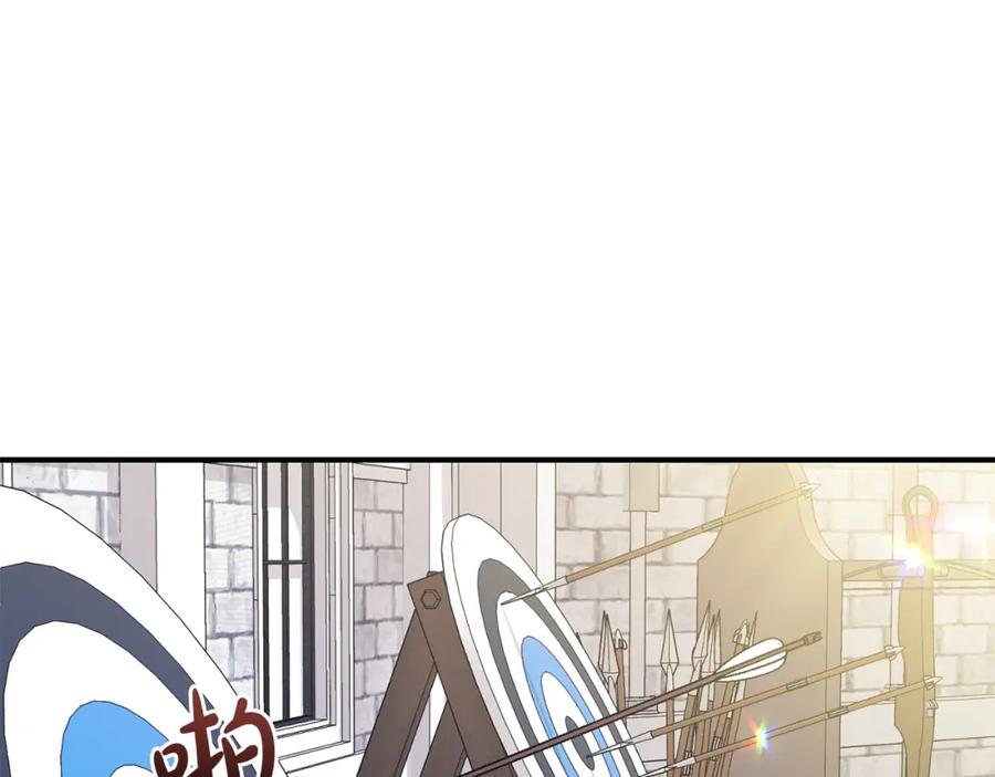 坏蛋们的掌上千金 - 第41话 黑名单 - 第115张图