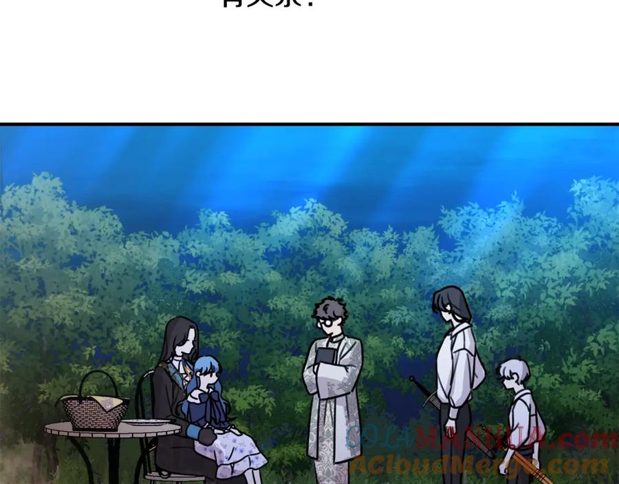 坏蛋们的掌上千金 - 第41话 黑名单 - 第73张图