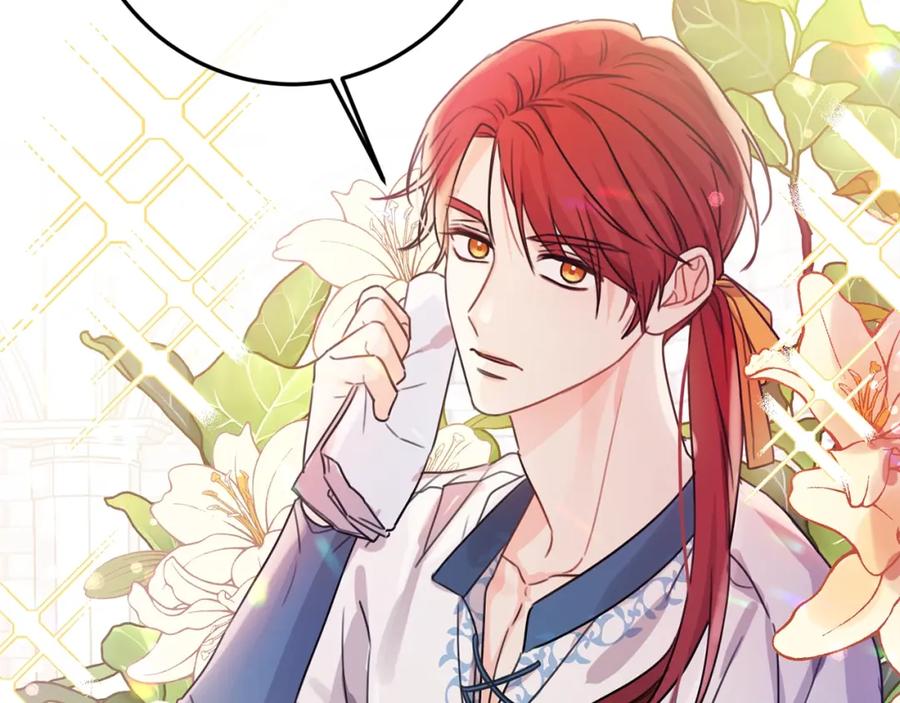 坏蛋们的掌上千金 - 第41话 黑名单 - 第123张图