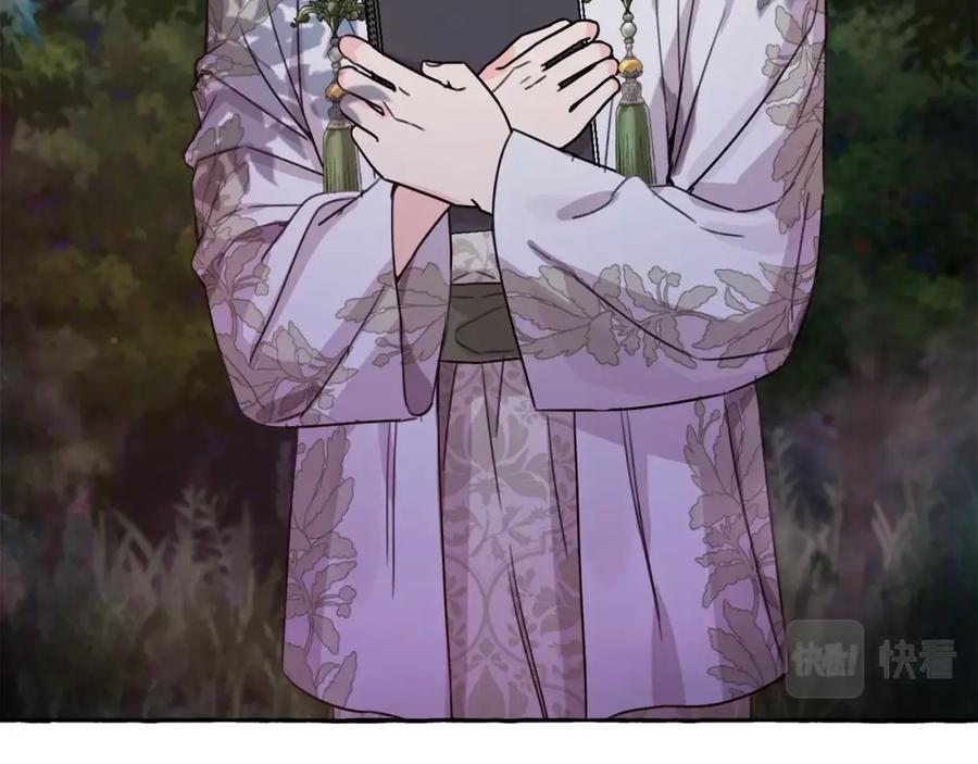 坏蛋们的掌上千金 - 第41话 黑名单 - 第50张图