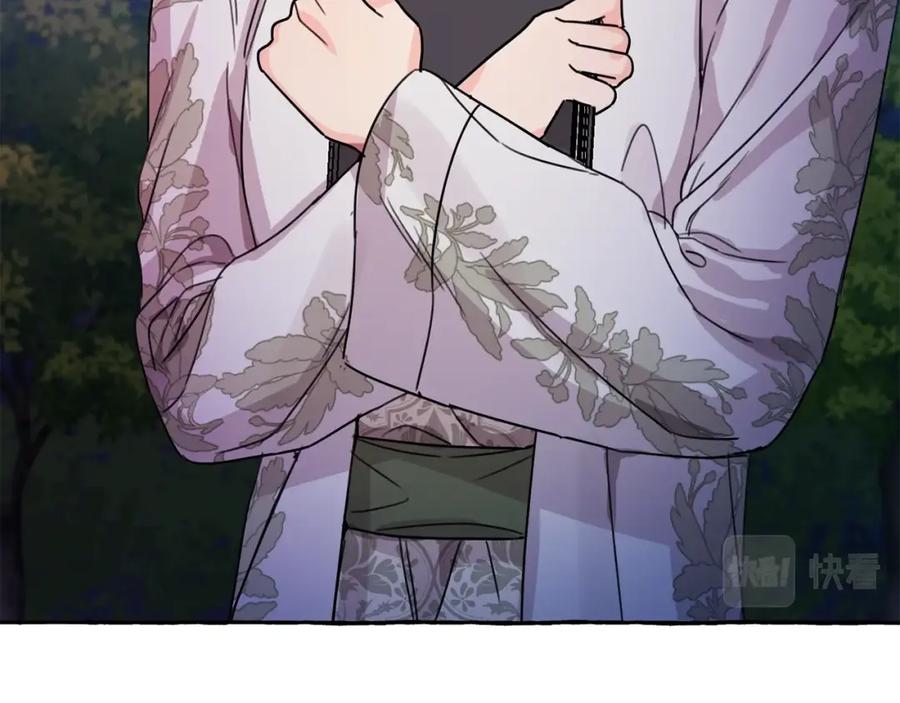 坏蛋们的掌上千金 - 第41话 黑名单 - 第98张图